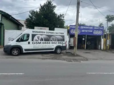 Весауто
