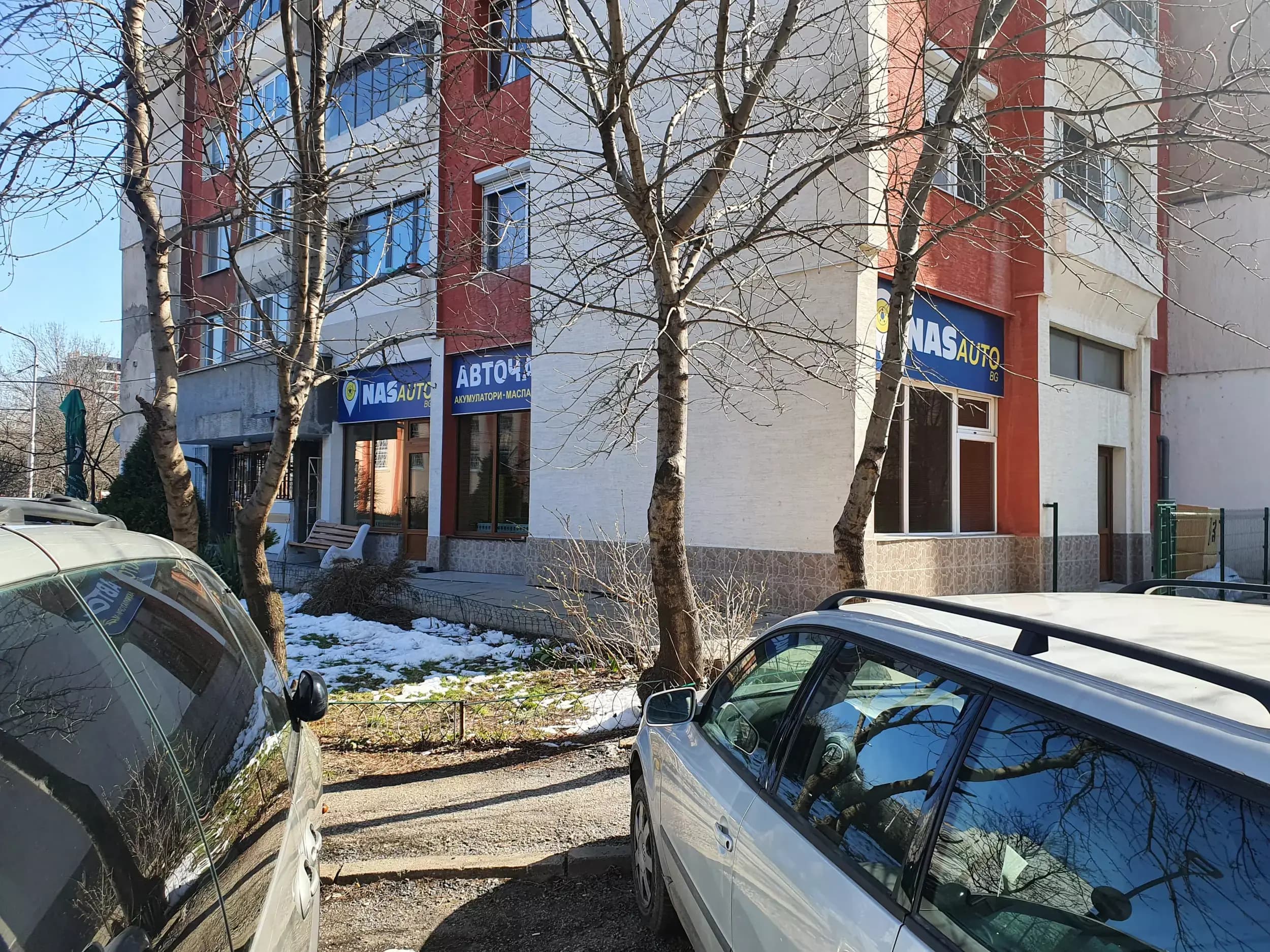 NasAuto.BG
