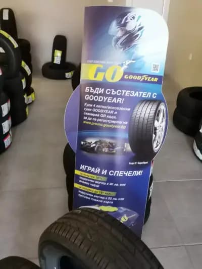 Сервиз европа сливо поле
