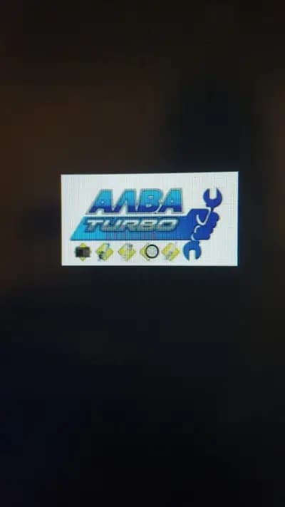 АВТОЧАСТИ -АЛВА ТУРБО ЕООД