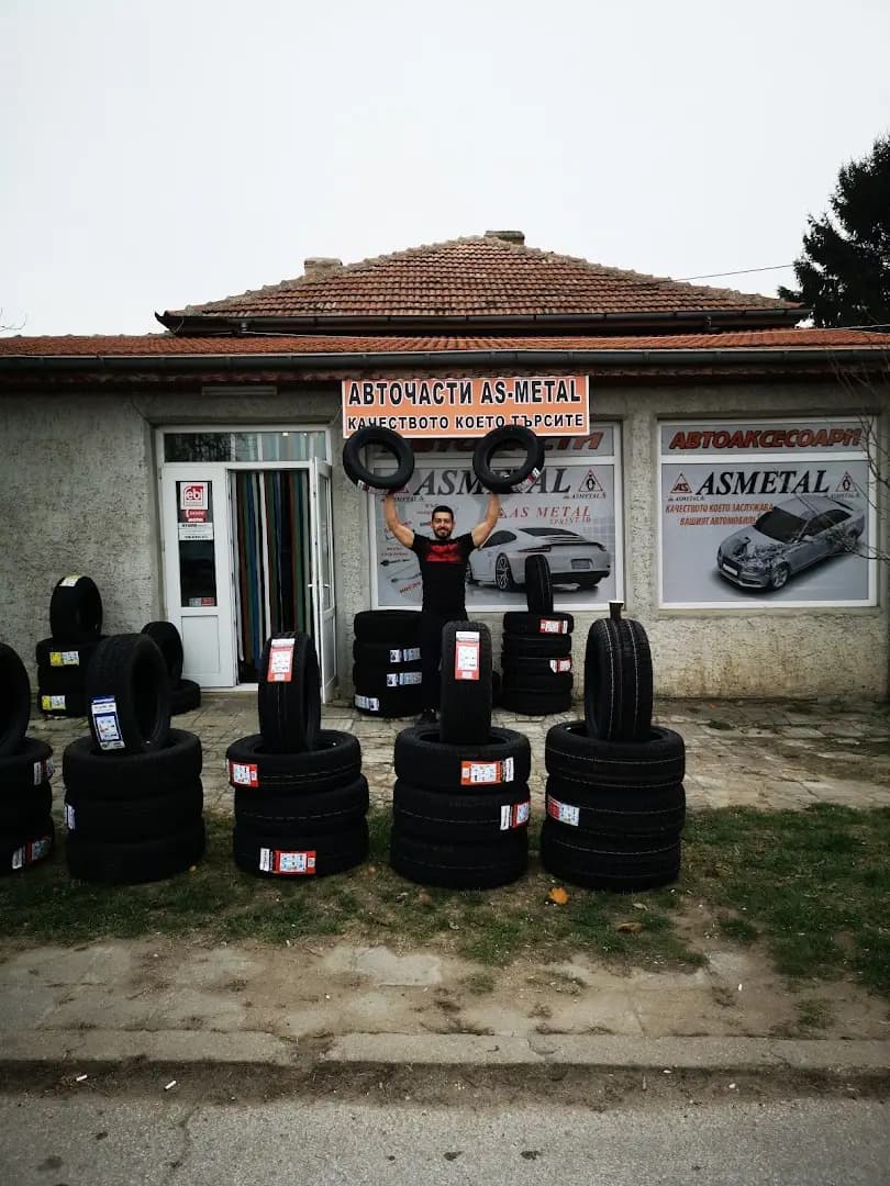 Авточасти As metal 2019