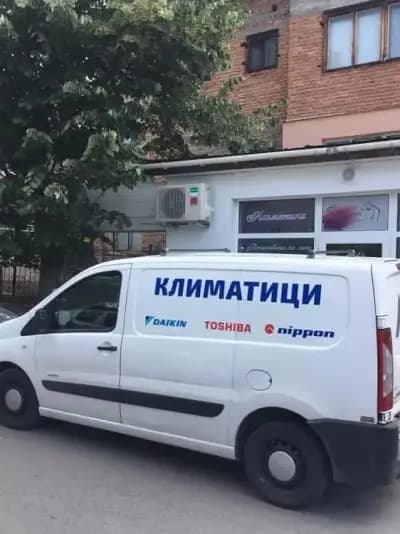ДЕЛТА КЛИМА - Монтаж и профилактика
