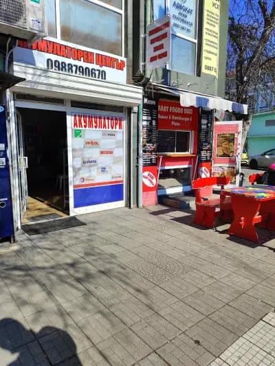 Акумулатори Гегови
