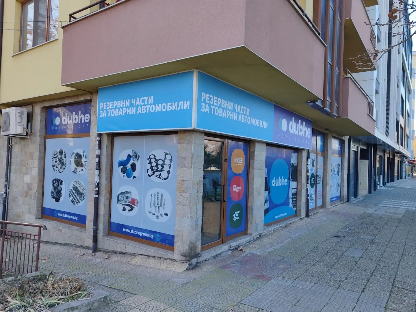 Дубе България ЕООД