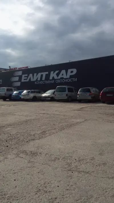 Елиткар авточасти
