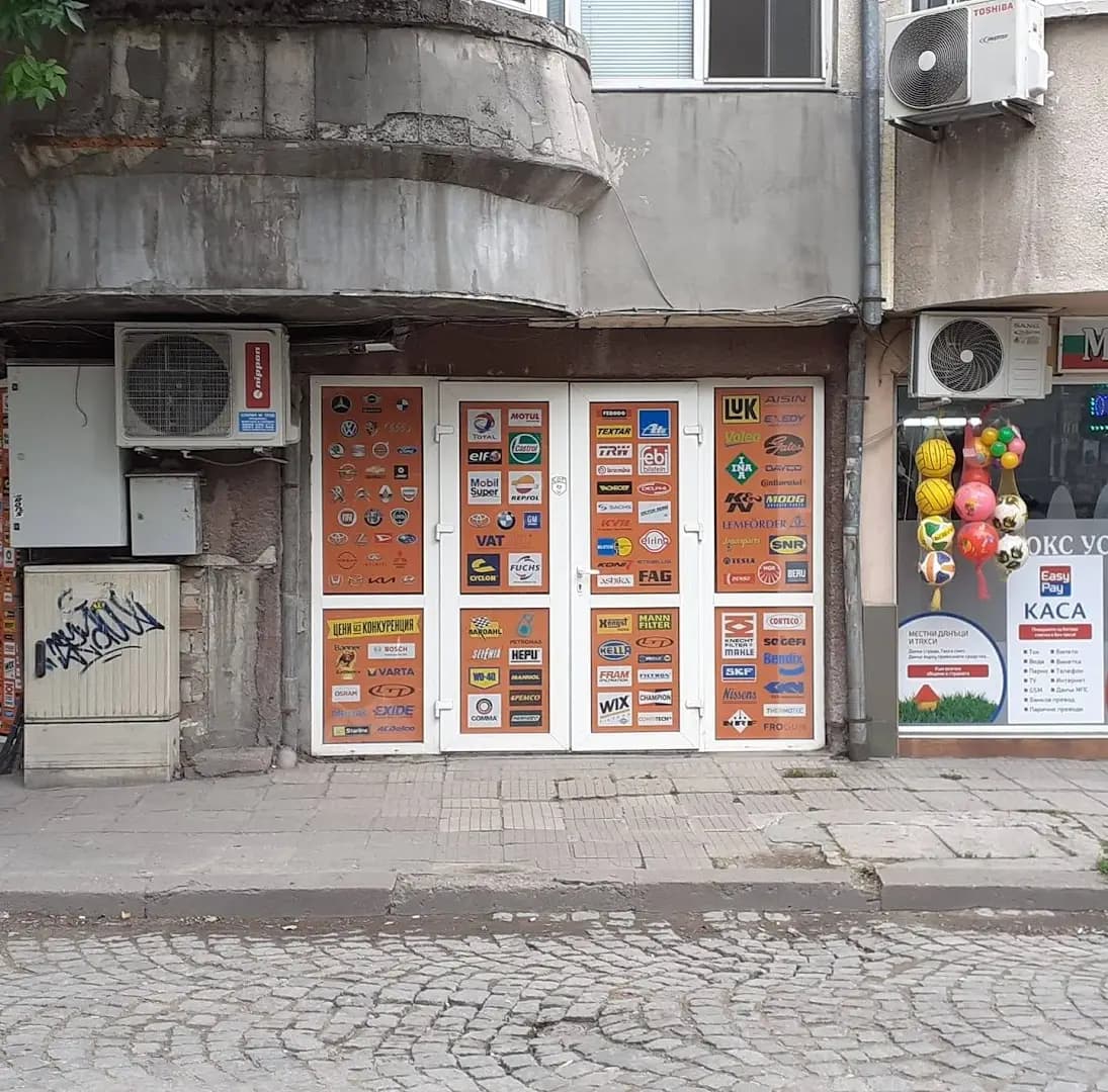 МАГАЗИН ЗА АВТОЧАСТИ,МАСЛА И КОНСУМАТИВИ ЛТТ БЪЛГАРИЯ ЕООД