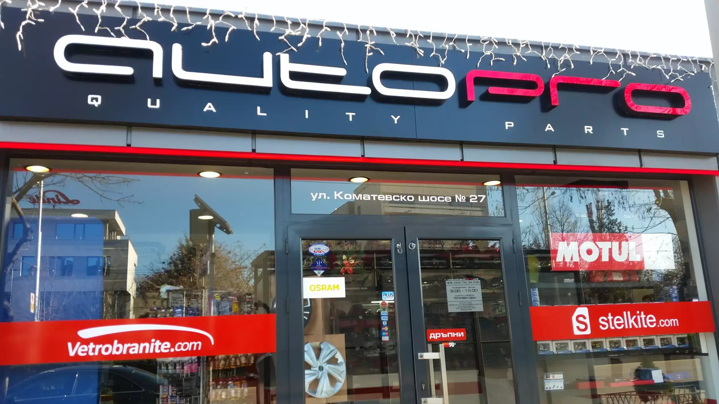 Autopro