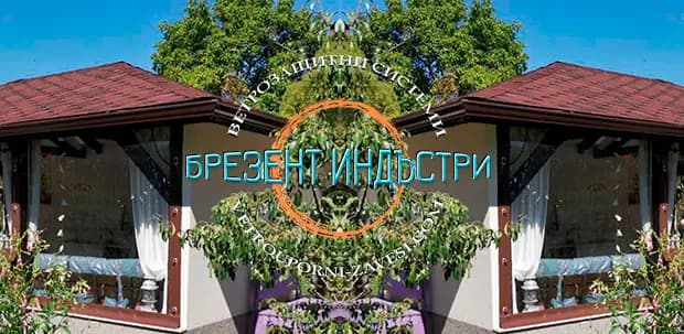 ТИР покривала от Брезент Индъстри