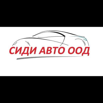 Сиди Авто - магазин за авточасти и автоконсумативи