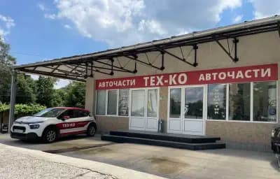 Тех-ко ООД - Магазин Перник