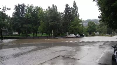 Ауто Хелп Плевен