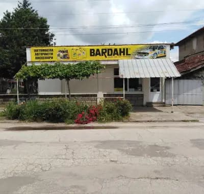 МАГАЗИН "АВТОЧАСТИ"