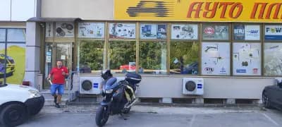АУТО ПЛЮС БЪЛГАРИЯ