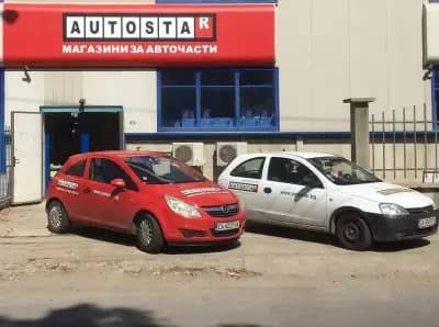 АУТОСТАР ООД