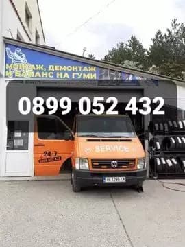 Сервиз за Гуми Шумен / Гумаджийница