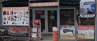 Авточасти ВИВЕРЕ АУТО 80 ЕООД