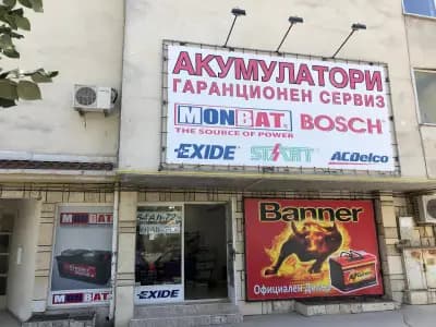 АУТОБАТ - Акумулатори за всеки...