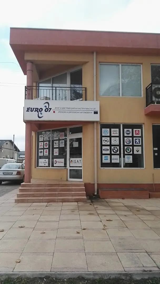 Евро 07