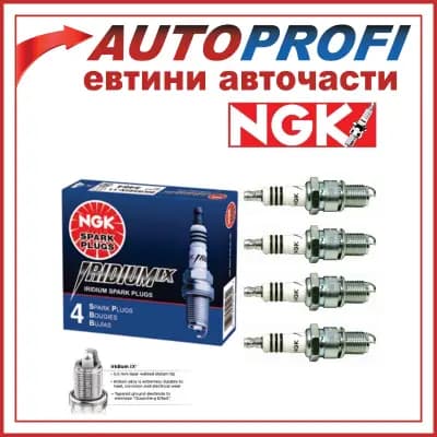 Авточасти AutoProfi