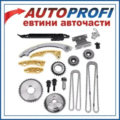 Авточасти AutoProfi