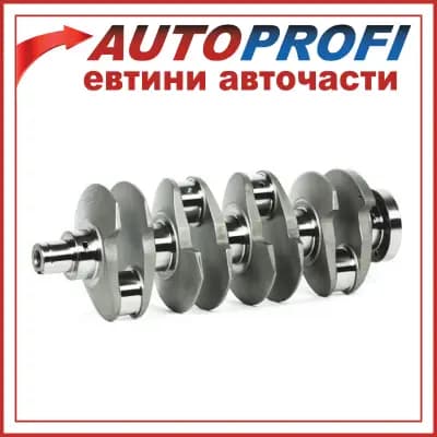 Авточасти AutoProfi