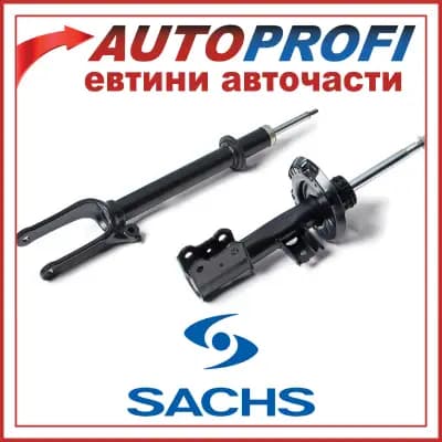 Авточасти AutoProfi
