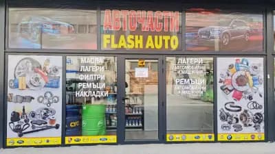 Магазин Flash auto