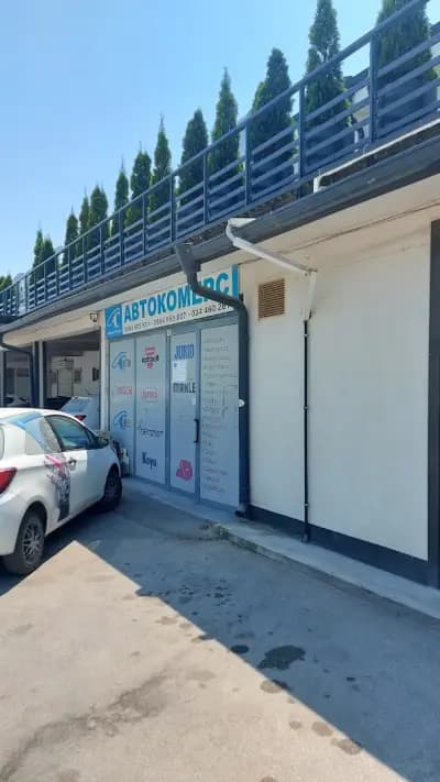 Автокомерс 93 ООД