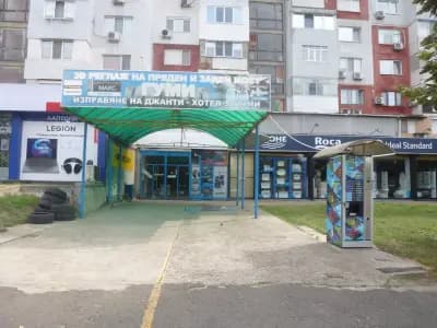 Автоцентър МАКС