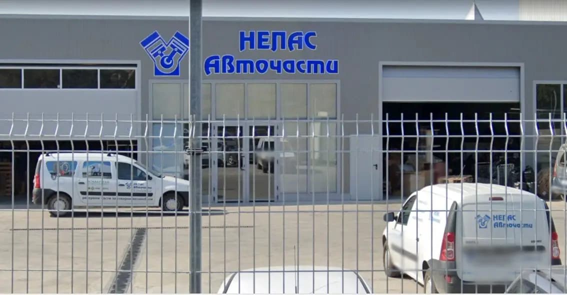 НЕЛАС АВТОЧАСТИ