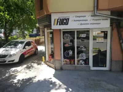 Фуго ООД