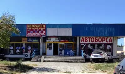 Авточасти Орион ООД, магазин Мототехника