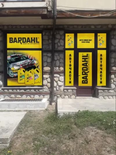 Ауто-Иван-Кар-2009