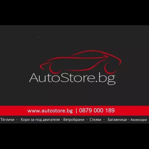 AutoStore.bg / Кампер ЕООД