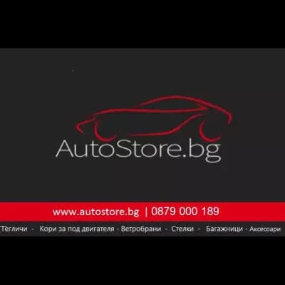 AutoStore.bg / Кампер ЕООД