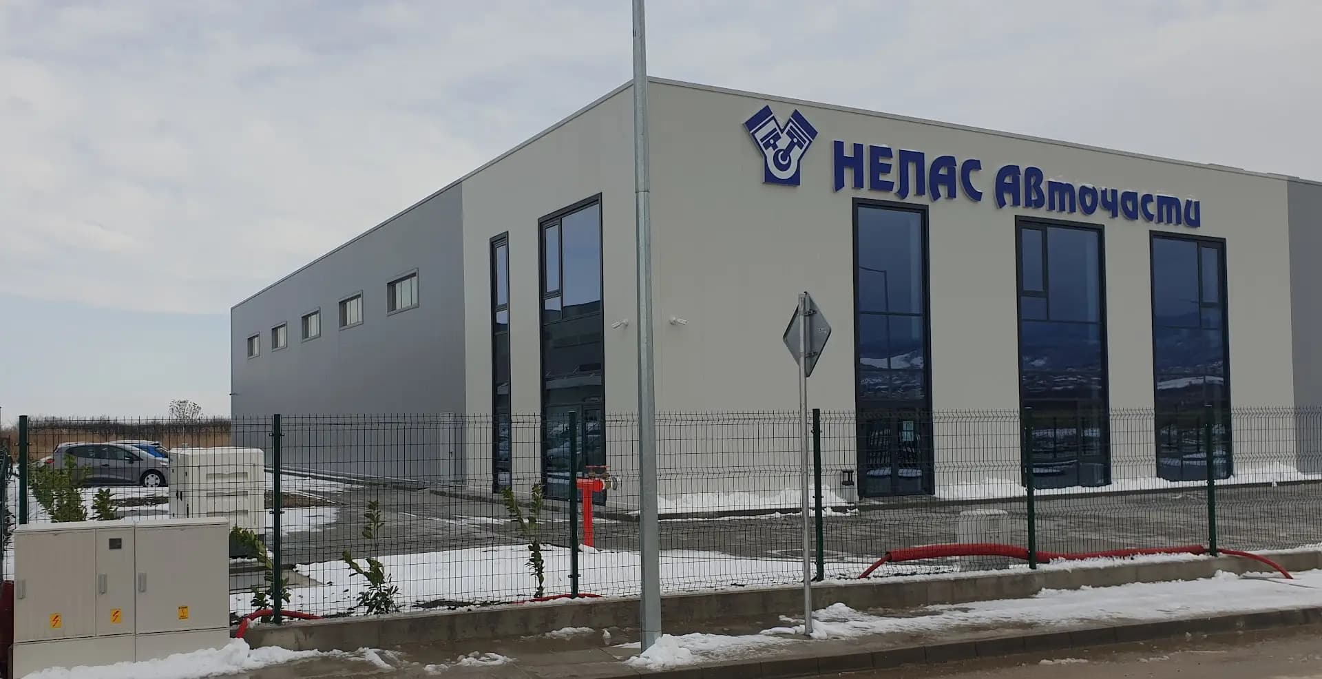НЕЛАС АВТОЧАСТИ