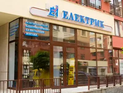Електрик ЕООД