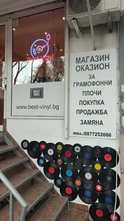 Best Vinyl Varna