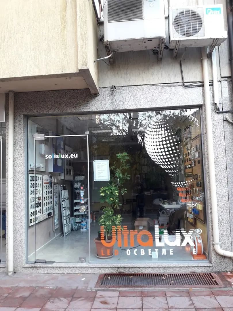 Солис Лукс Груп ЕООД