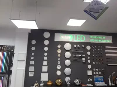 ЕВРО ЛЕД