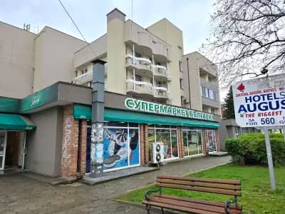 Супермаркет "България"