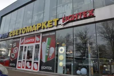 СВЕТОМАРКЕТ