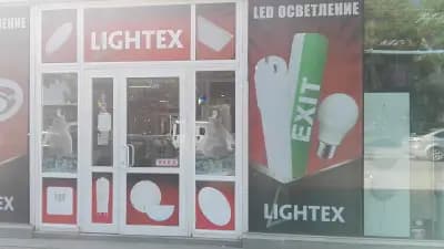 СВЕТОМАРКЕТ