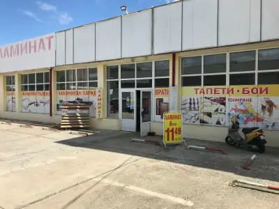 Магазин КОНФОР - Паркети, Килими, Боя