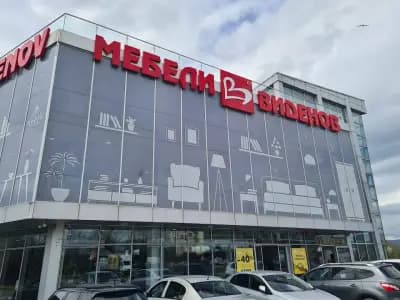 Мебели Виденов