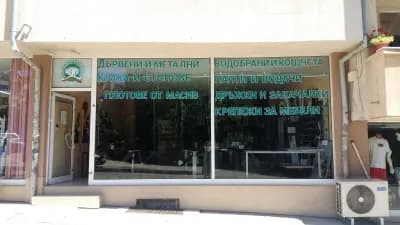 Мастер Кент Про Благоевград - Masterkent.bg - Мебелен обков Благоевград
