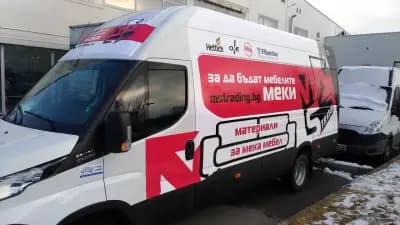 MS Trading LTD.- Ем Ес Трейдинг ЕООД