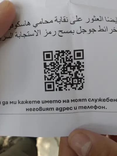 Мебели от масив и чам "Елица"