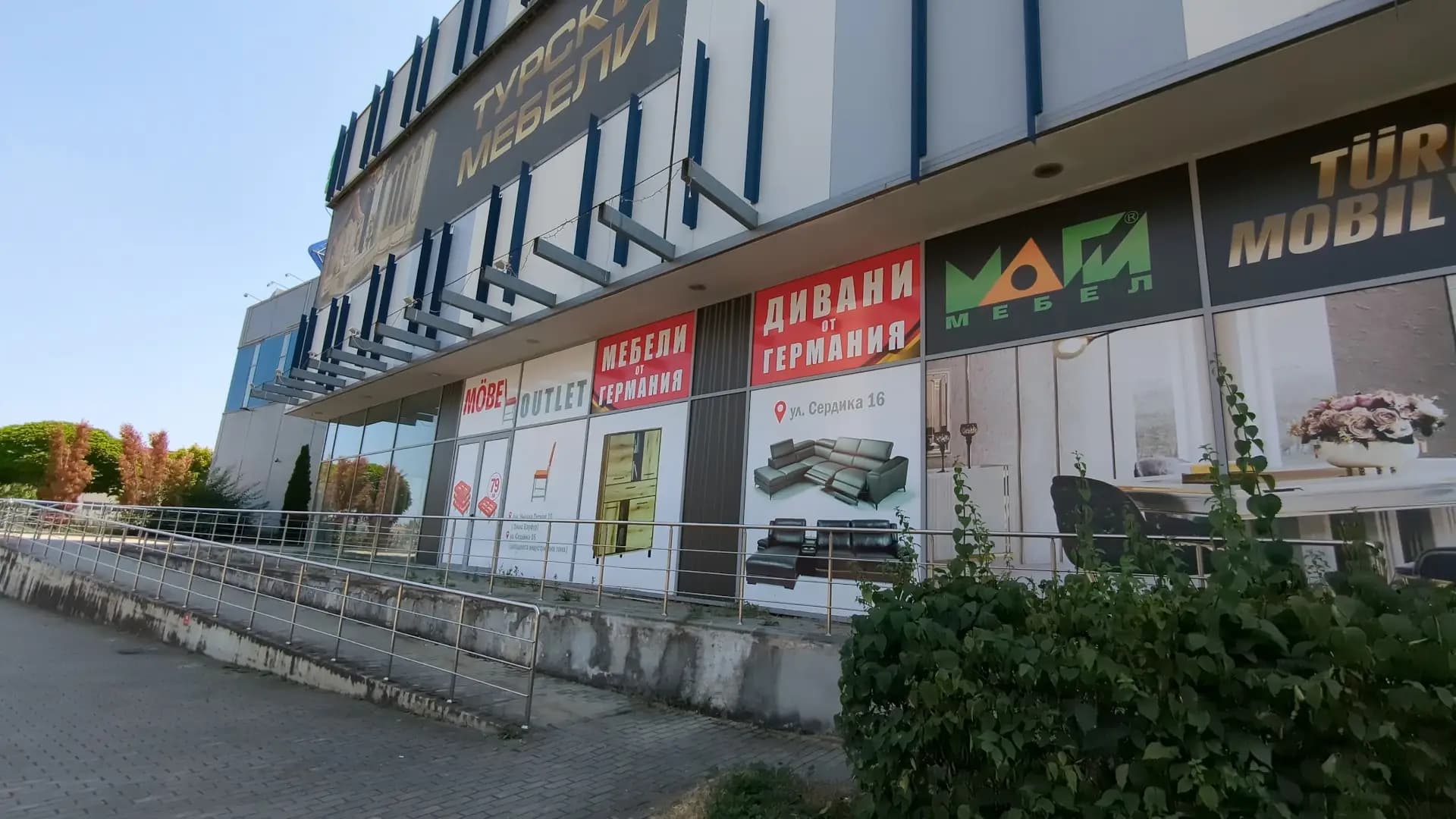OUTLET Мебели от Германия