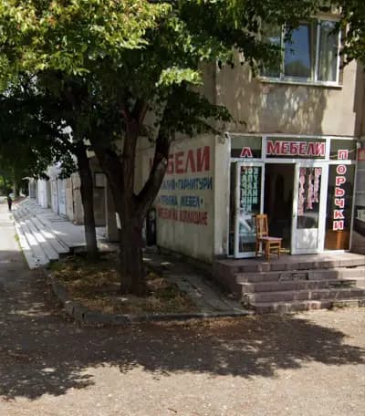 eMatraci.com - Магазин За Матраци